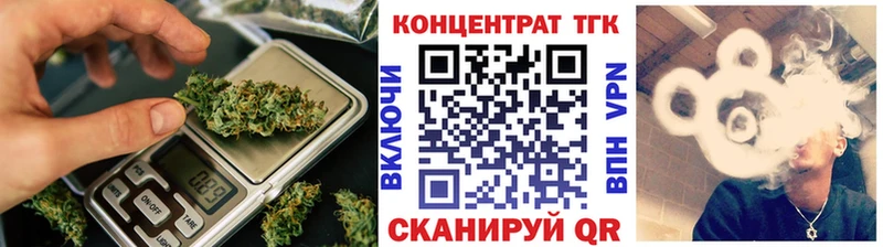 купить наркотик  Бахчисарай  ТГК Wax 