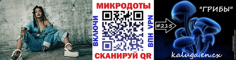 Галлюциногенные грибы ЛСД  дарнет шоп  Бахчисарай 