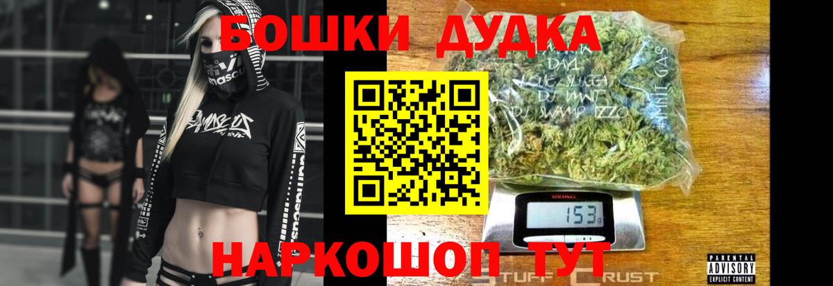 МАРИХУАНА индика  МАРИХУАНА THC 21%  Бошки Шишки индика  Бахчисарай 