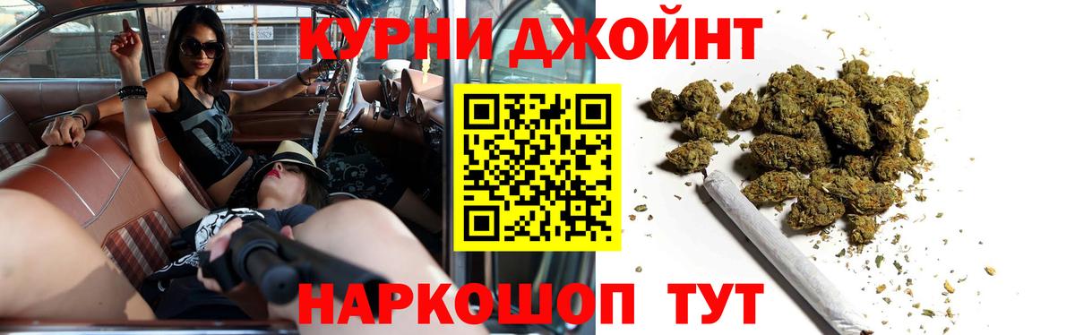 МАРИХУАНА White Widow Бахчисарай